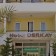 Berkay Hotel