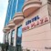 Hotel Euro Plaza